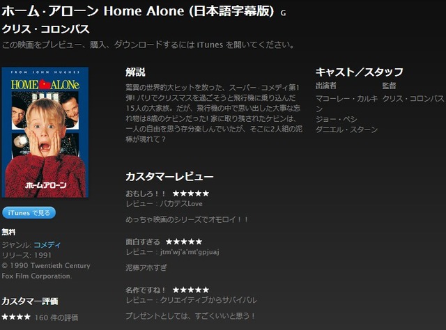 2013y12m30d_062655010