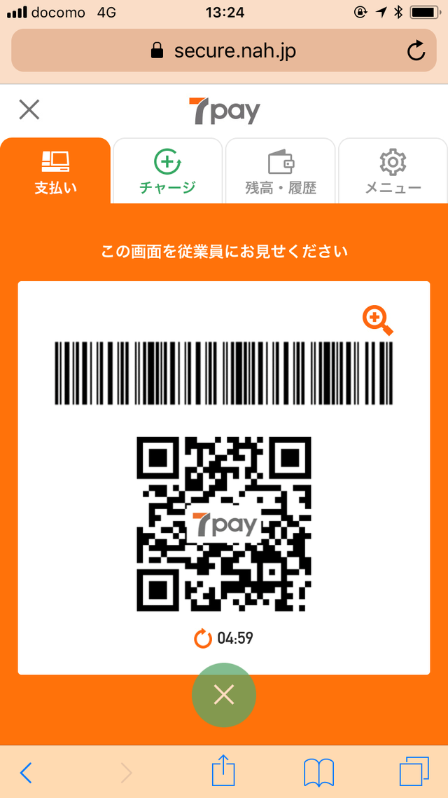 11944113753