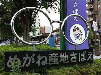 fukui_seminar_2390