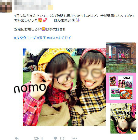 【キモオタの時代】10代女子に「ヲタクコーデ」が流行中!?三種の神器は「チェックシャツ」「バンダナ」「三つ編みメガネ」wwwww : はちま起稿