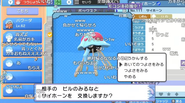 bandicam 2021-11-23 06-52-15-515