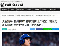 2024y08m31d_190050697