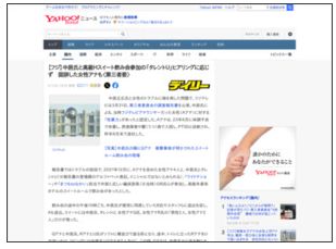 ytr678i