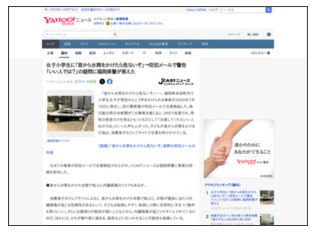 utyutuio