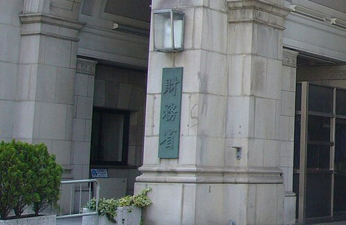 【ヤバすぎ】財務省職員、仕事後の飲み会でビールがぶ飲み → 薬物密輸入事件の容疑者など187人分の個人情報文書を紛失