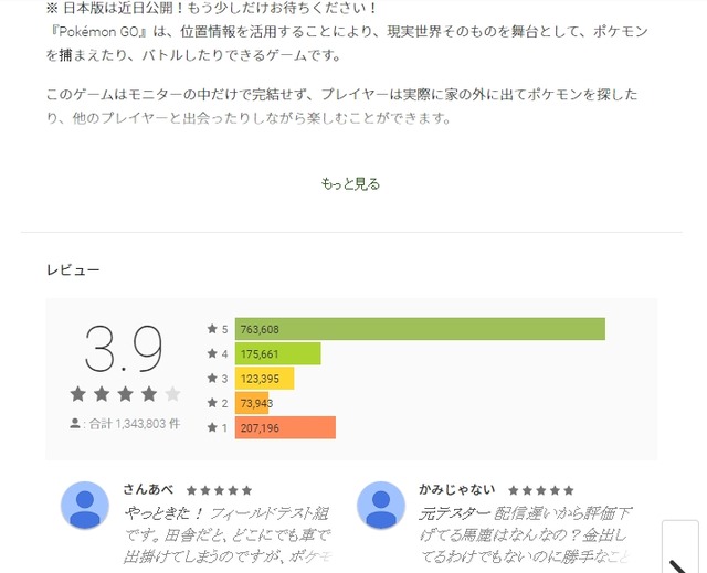 2016y07m22d_101559264