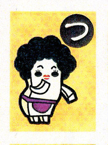 AS20151215003680_commL