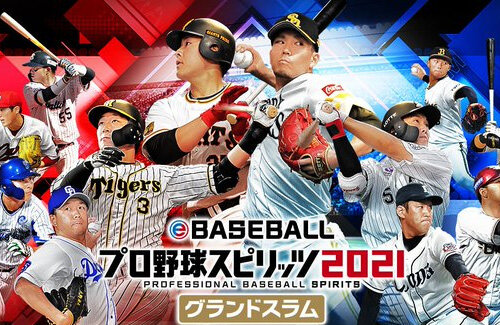悲報 スイッチ プロスピ21 売りだったグラフィックが酷すぎると話題に プレステにも出してほしい はちま起稿 悲報 スイッチ プロスピ21 売りだったグラフィックが酷すぎると話題に プレステにも出してほしい はちま起稿