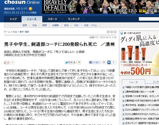 2013y10m13d_154222875