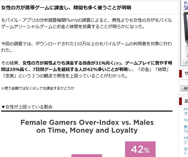 2014y08m10d_150714996