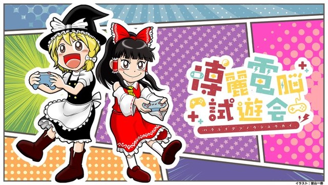 thumbnail image