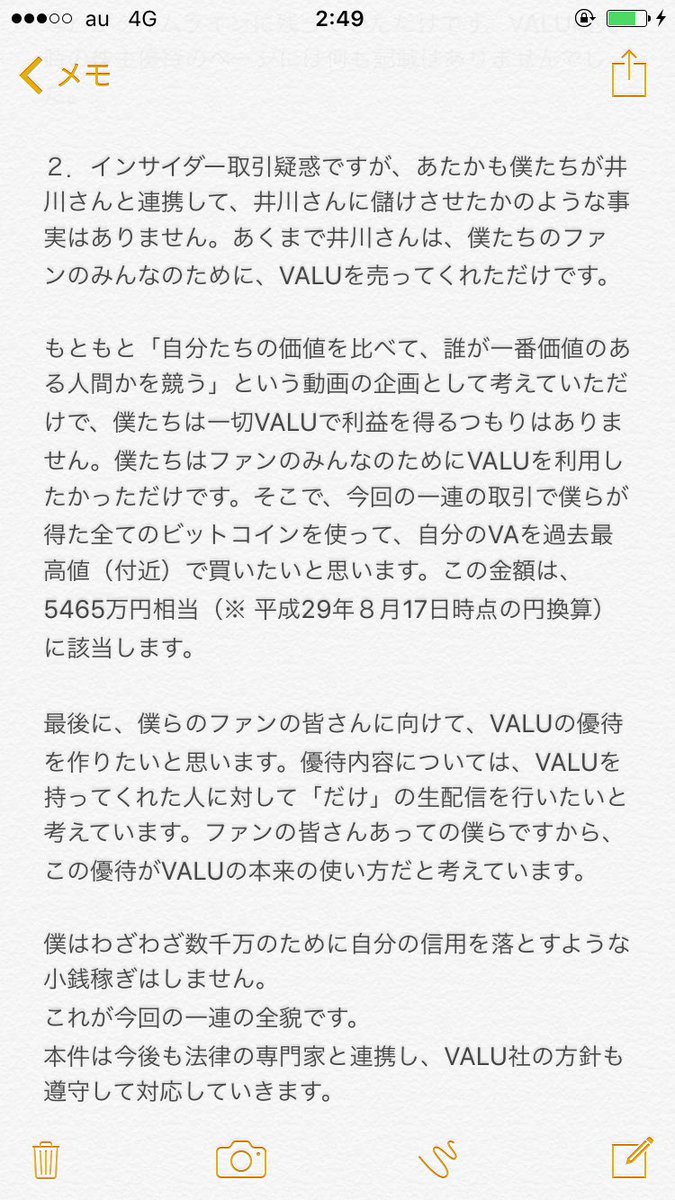 引用画像