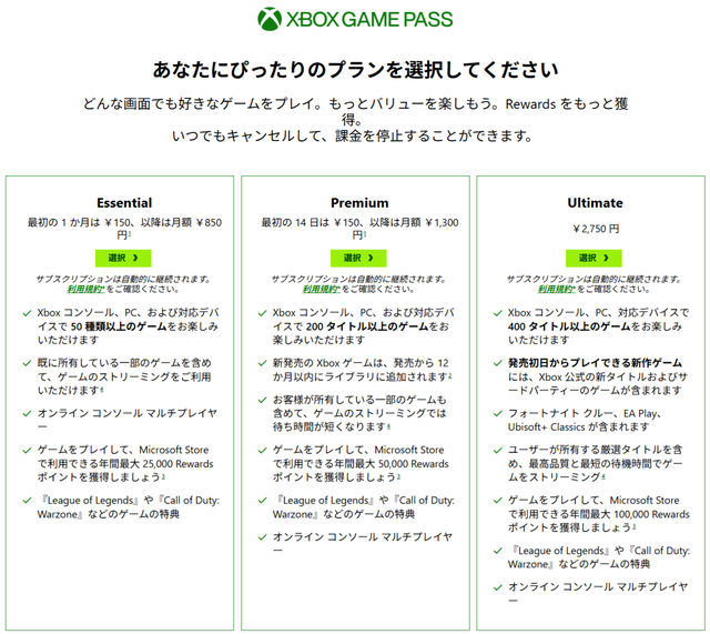 ダウンロード