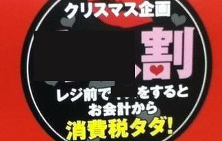 名称未設定 1