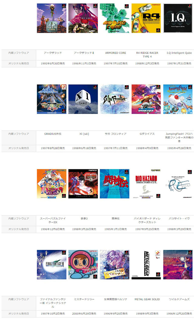 名称未設定 12