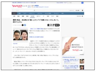 uyueie