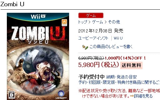 2012y11m14d_175522333