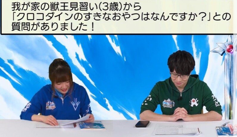 【衝撃】『ダイの大冒険』クロコダインさん、30年越しのまさかの新事実が判明してネット騒然! → これはwwwww