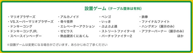 2014y12m06d_081913227