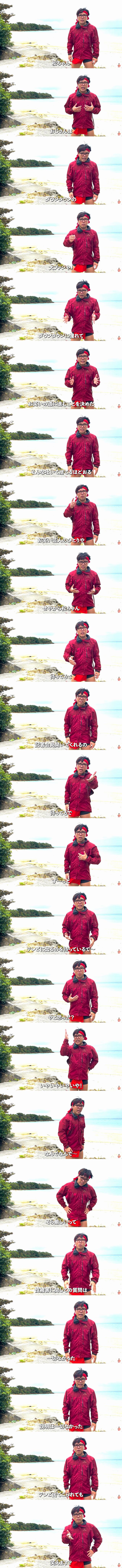 uyuyioe