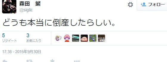 2015y09m30d_185047507