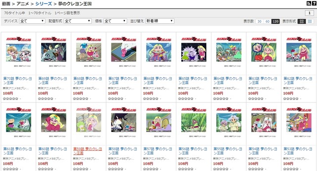 2016y05m23d_110114462