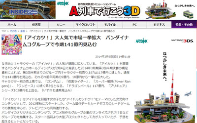 名称未設定 1