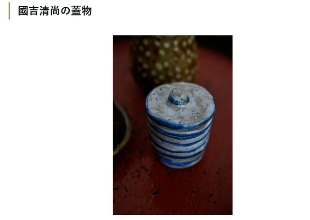 2025y12m13d_214110418