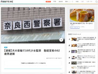 名称未設定 1