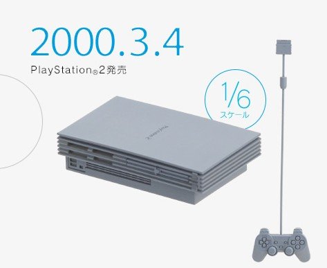 2014y07m25d_163500162