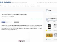 1404981453945