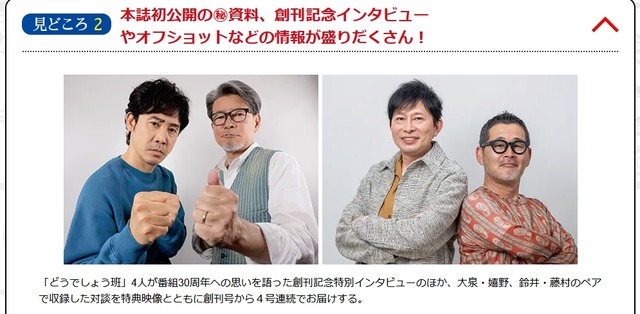 2025y12m03d_134926314