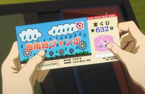 衝撃 宝くじを定期購入すると ある日突然預金残高が増えるからオススメ 今年から試してみた結果ｗｗｗｗｗ はちま起稿