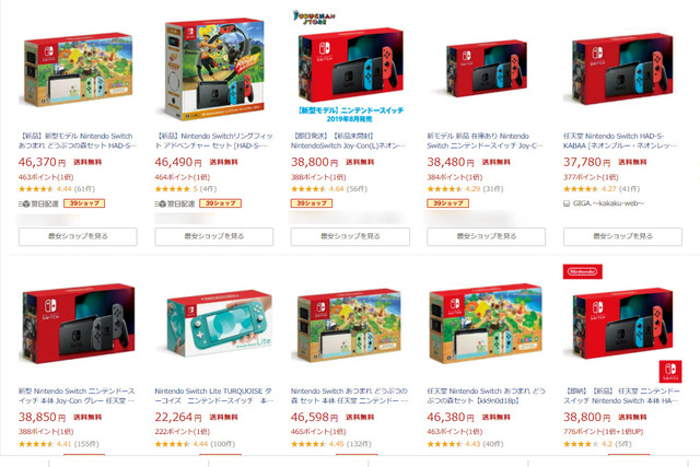 【炎上】ヤフーニュースが「スイッチ転売推奨記事」を掲載してしまい批判殺到⇒即削除へ