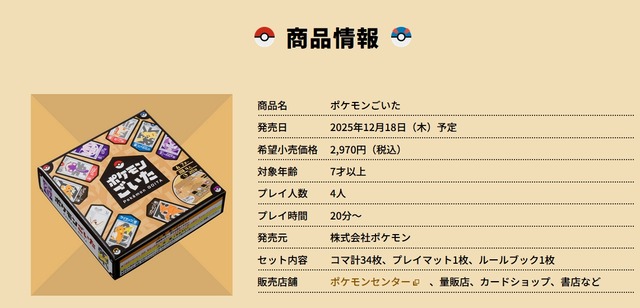 2025y12m17d_131402741