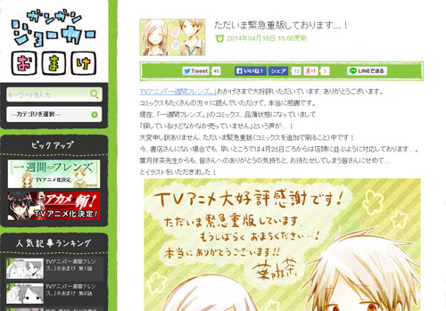 名称未設定 10