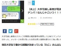 tretete