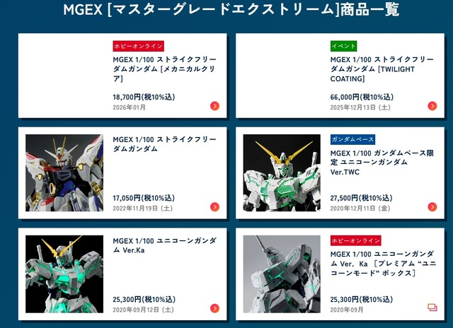 2025y11m04d_151239073