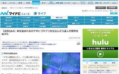 名称未設定 4