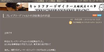 名称未設定 12