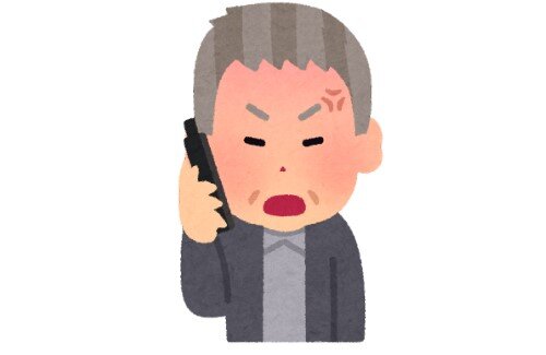 72歳ジジイ 警察署に約1700回電話して逮捕される 電話はしたが 僕は悪くない と容疑を否認 人気の アプリ コミック にどっぷりハマって暇なし生活 72歳ジジイ 警察署に約1700回電話して逮捕される 電話はしたが 僕は悪くない と容疑を否認 人気の アプリ コミック にどっぷりハマって暇なし生活