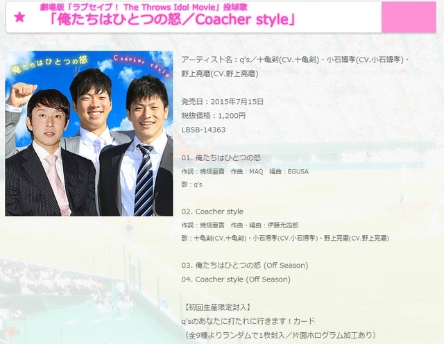 パロサイトのリーフレット