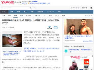 名称未設定 3