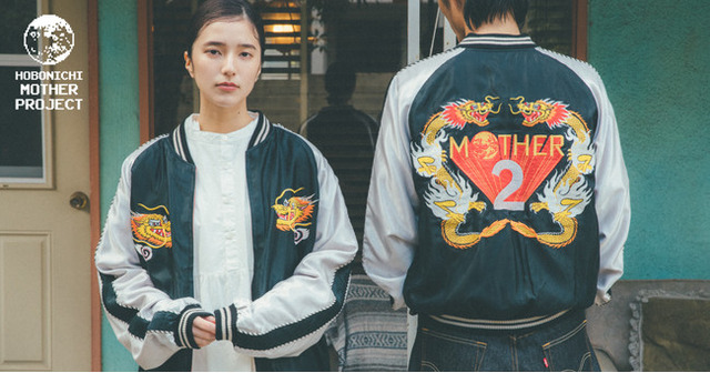 「MOTHERのおみせ。」が東京と大阪にオープン!!スカジャン復刻やドデカイ「どせいさん」など新作グッズも登場