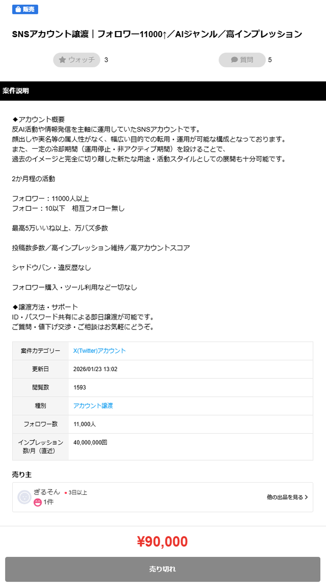 ダウンロード (5)