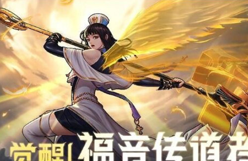 中国のゲーム規制 天使の羽や十字架など宗教的なモチーフが禁止にされたとの情報出回る 原神大丈夫か はちま起稿