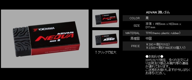 2015y08m22d_163917207