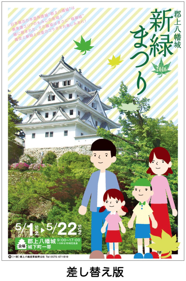 名称未設定 5