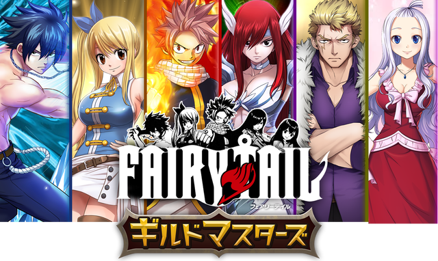 サービス開始直後のスマホゲー Fairy Tail ギルドマスターズ がサ終のピンチ 全ユーザーに1000万石を間違って配布 はちま起稿
