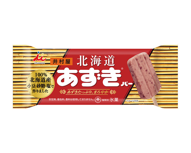 マジ あずきバーはなんで固いの 有識者 構造がほとんど繊維強化プラスチックと同じだからだよ はちま起稿 記事コメント 1 マジ あずきバーはなんで固いの 有識者 構造がほとんど繊維強化プラスチックと同じだからだよ はちま起稿 記事コメント 1